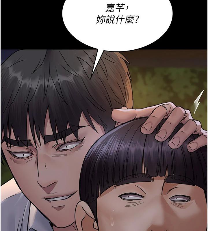 《夜間診療室》漫画 第106話-主人，請幫幫我!