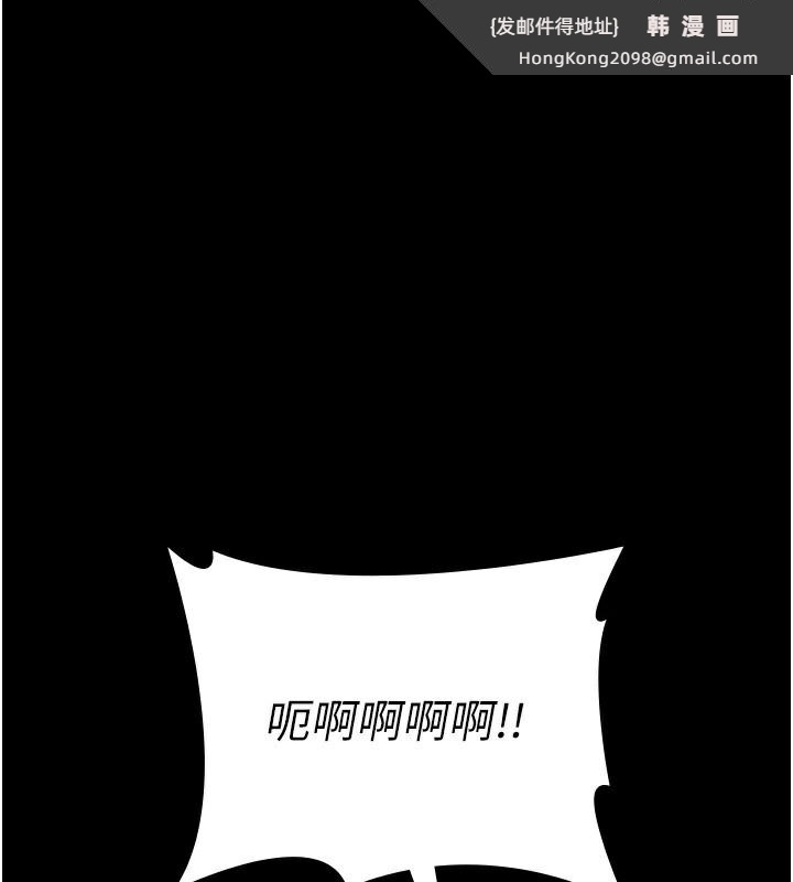 《夜間診療室》漫画 第107話-服從的喜悅♥