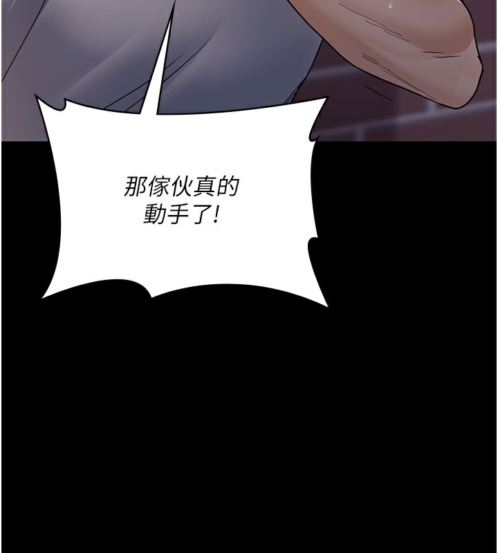 《夜間診療室》漫画 第107話-服從的喜悅♥