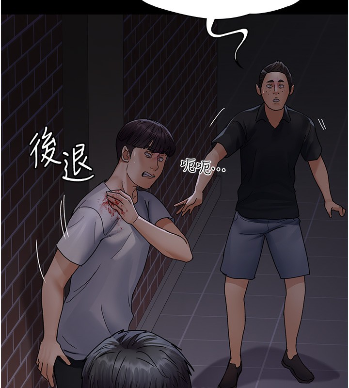 《夜間診療室》漫画 第107話-服從的喜悅♥