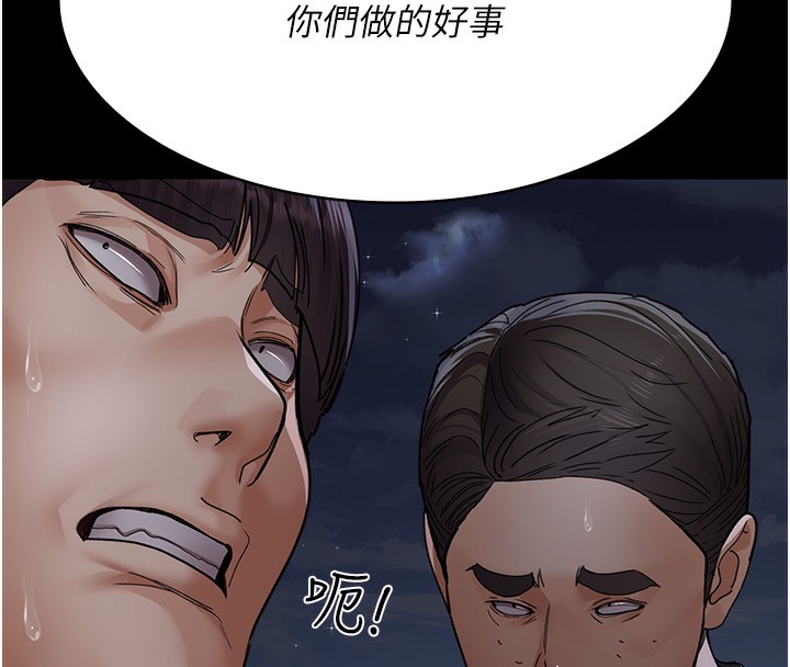 《夜間診療室》漫画 第107話-服從的喜悅♥