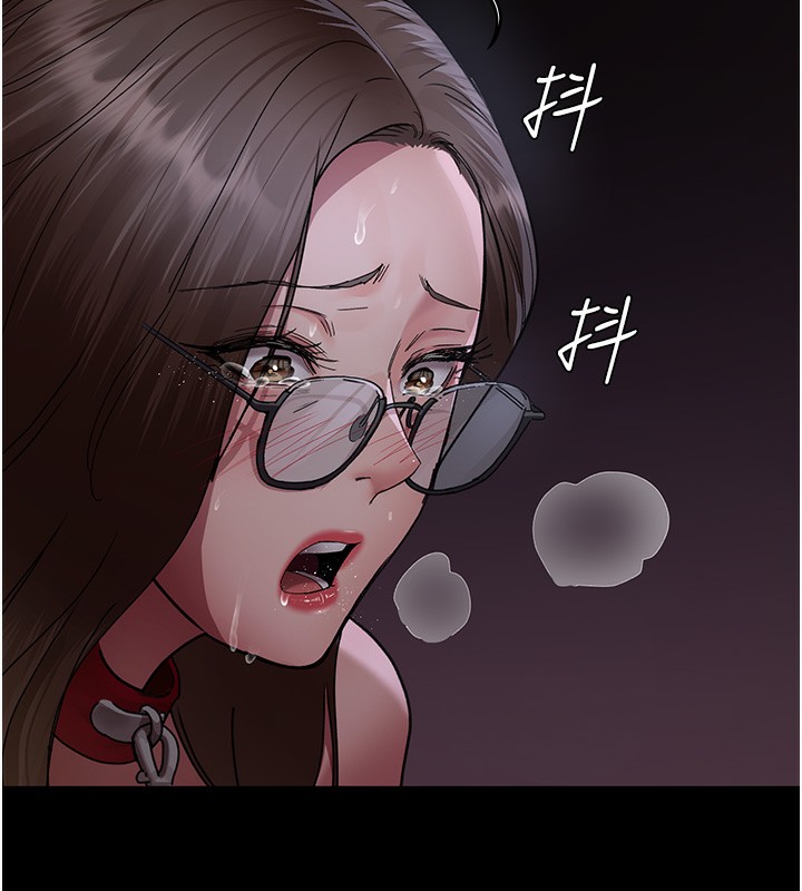 《夜間診療室》漫画 第107話-服從的喜悅♥