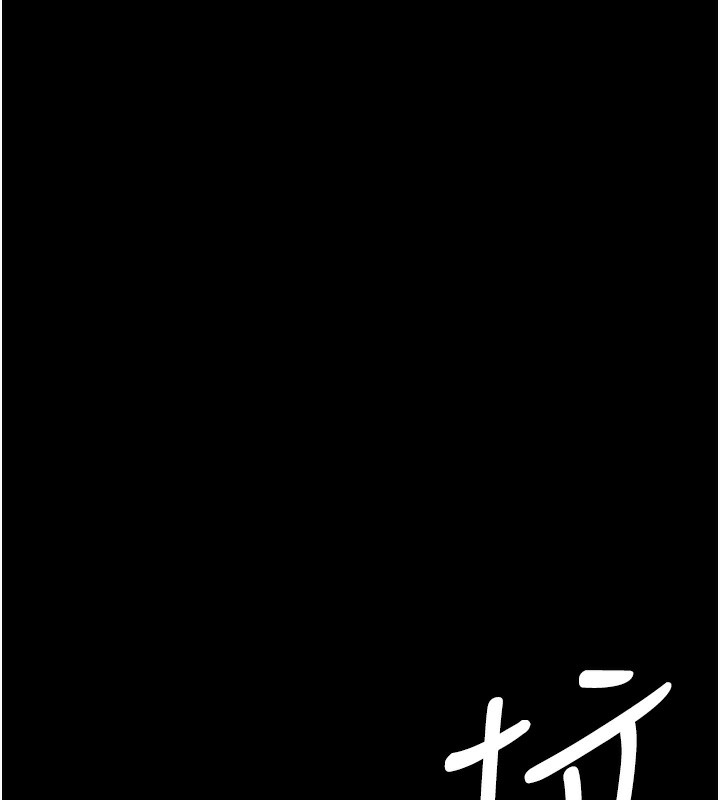 《夜間診療室》漫画 第107話-服從的喜悅♥