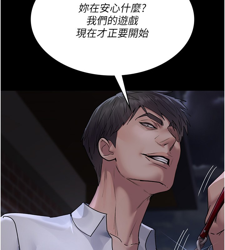 《夜間診療室》漫画 第107話-服從的喜悅♥