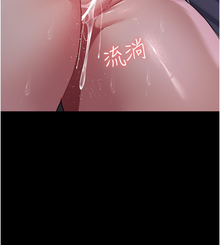 《夜間診療室》漫画 第107話-服從的喜悅♥