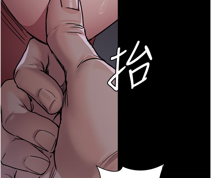 《夜間診療室》漫画 第107話-服從的喜悅♥