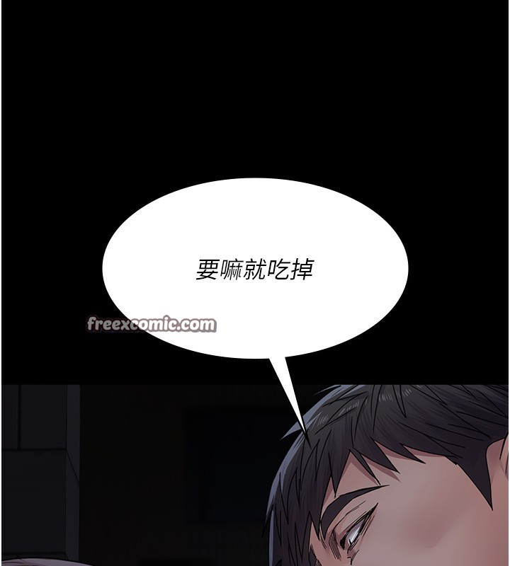 《夜間診療室》漫画 第107話-服從的喜悅♥