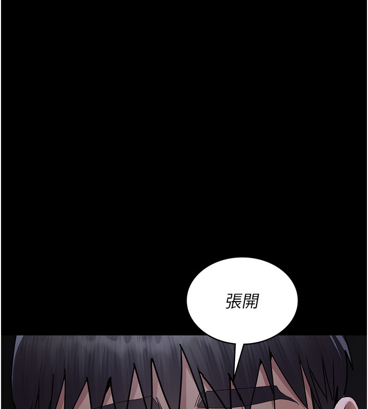 《夜間診療室》漫画 第107話-服從的喜悅♥