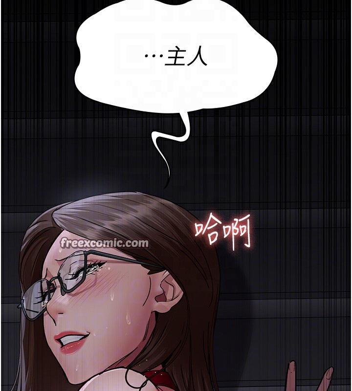 《夜間診療室》漫画 第107話-服從的喜悅♥