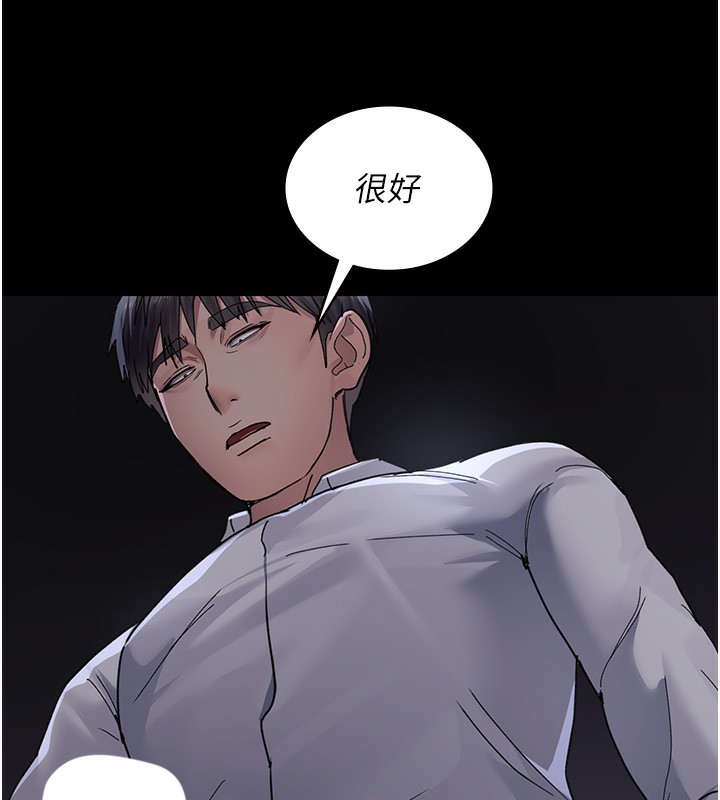 《夜間診療室》漫画 第107話-服從的喜悅♥