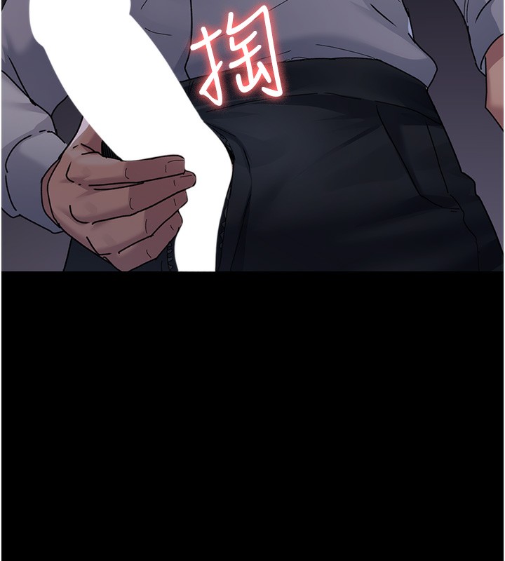 《夜間診療室》漫画 第107話-服從的喜悅♥