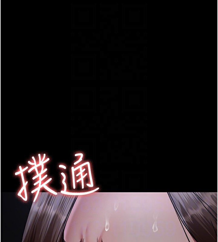 《夜間診療室》漫画 第107話-服從的喜悅♥