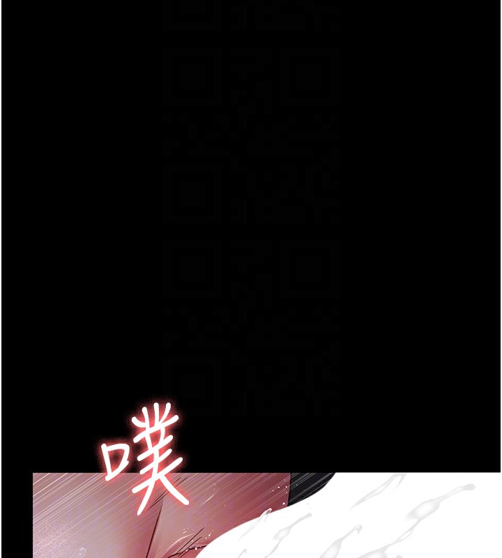 《夜間診療室》漫画 第107話-服從的喜悅♥