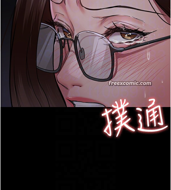 《夜間診療室》漫画 第107話-服從的喜悅♥
