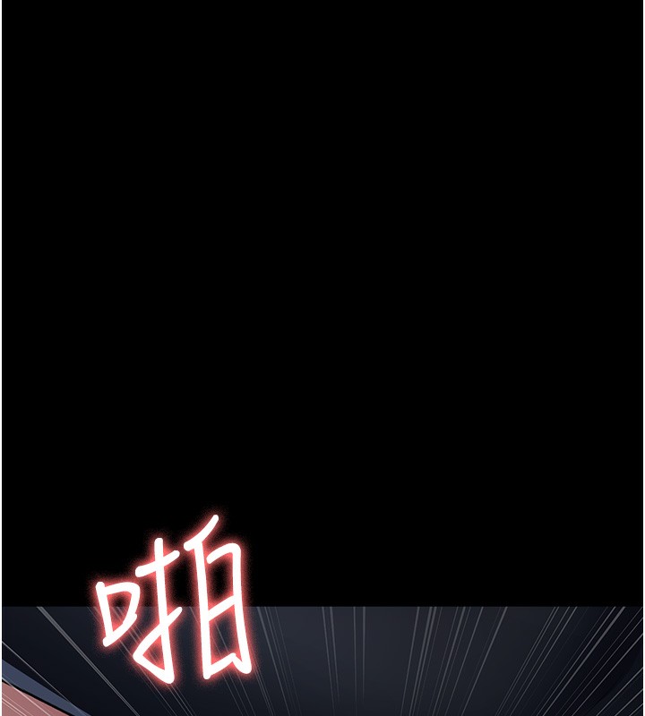 《夜間診療室》漫画 第107話-服從的喜悅♥