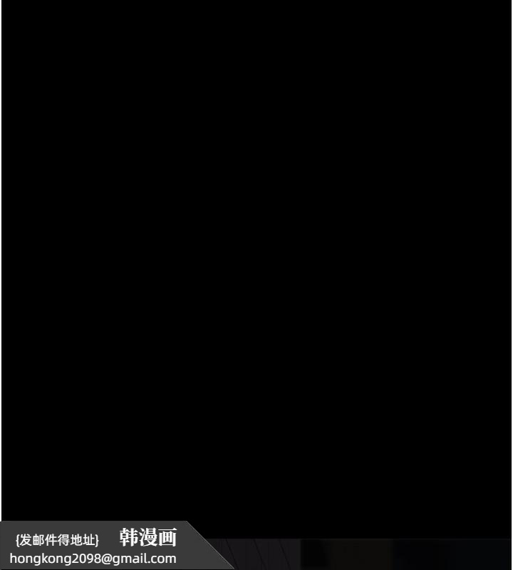 《夜間診療室》漫画 第107話-服從的喜悅♥