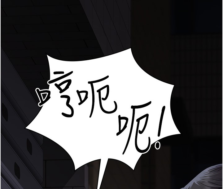 《夜間診療室》漫画 第107話-服從的喜悅♥