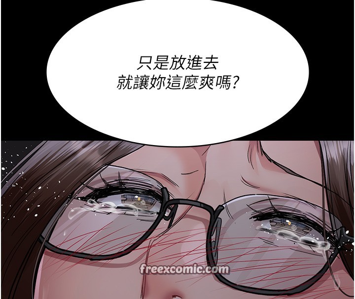 《夜間診療室》漫画 第107話-服從的喜悅♥