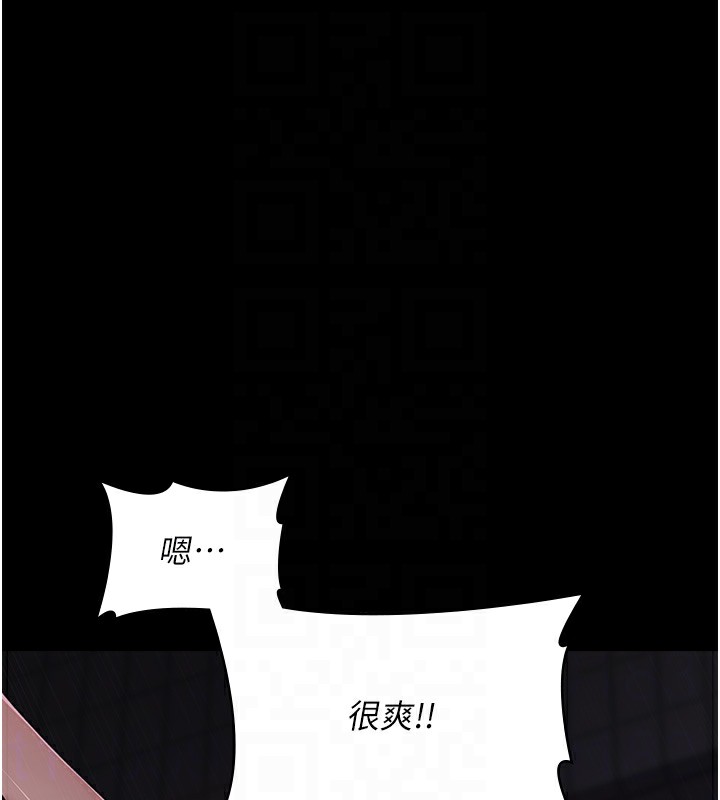 《夜間診療室》漫画 第107話-服從的喜悅♥
