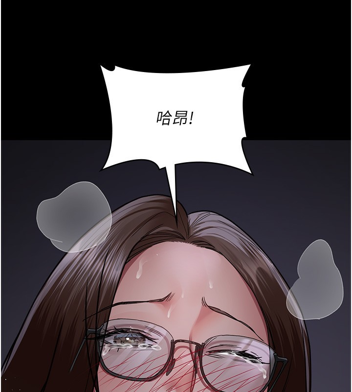 《夜間診療室》漫画 第107話-服從的喜悅♥