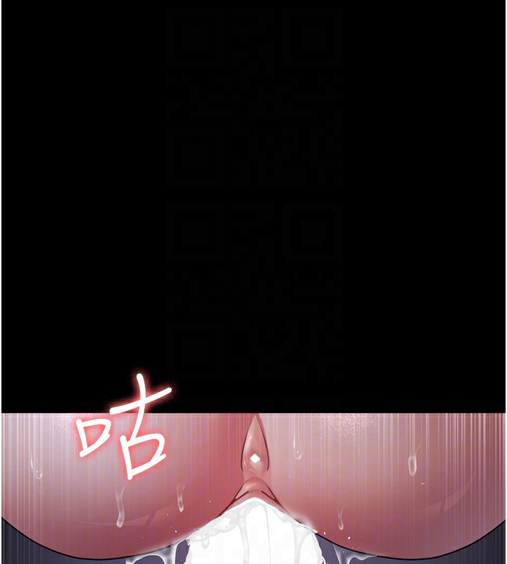 《夜間診療室》漫画 第107話-服從的喜悅♥