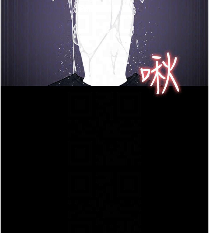 《夜間診療室》漫画 第107話-服從的喜悅♥