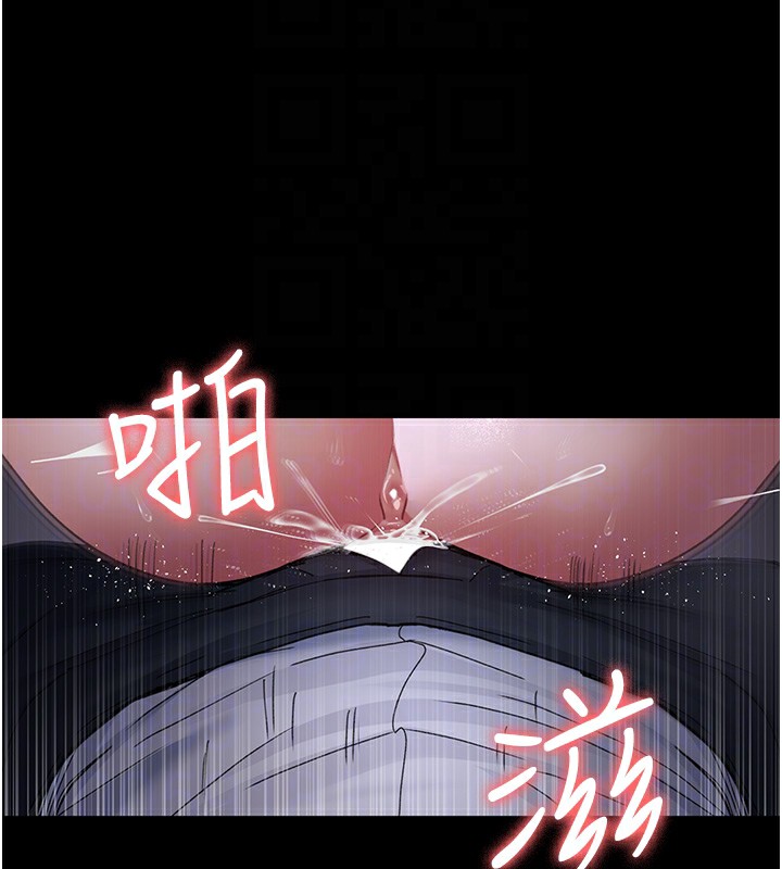 《夜間診療室》漫画 第107話-服從的喜悅♥