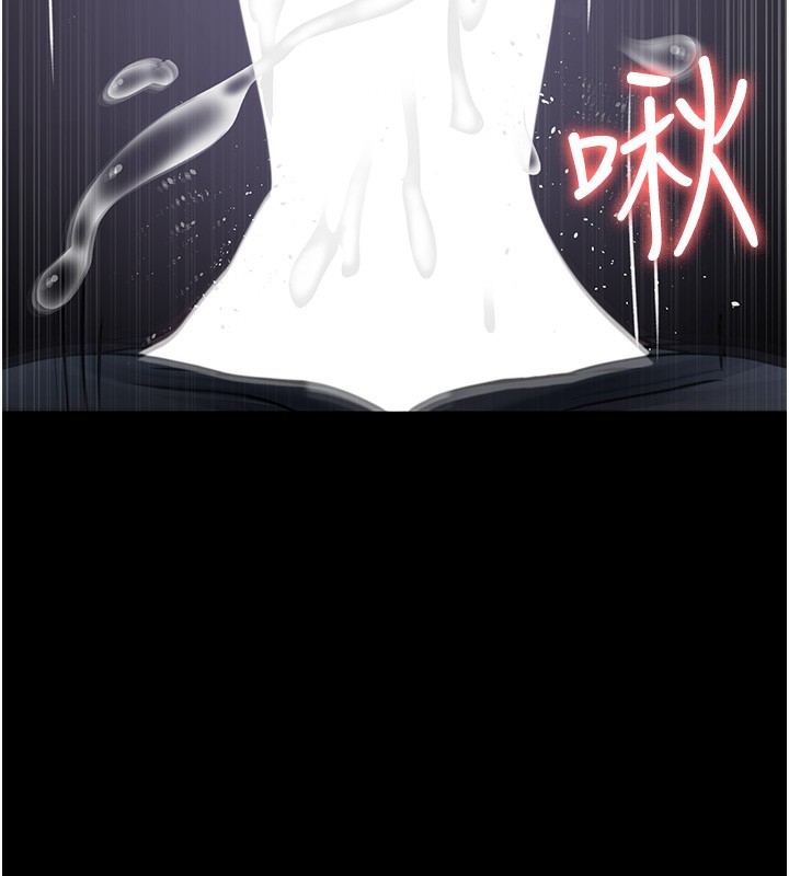 《夜間診療室》漫画 第107話-服從的喜悅♥