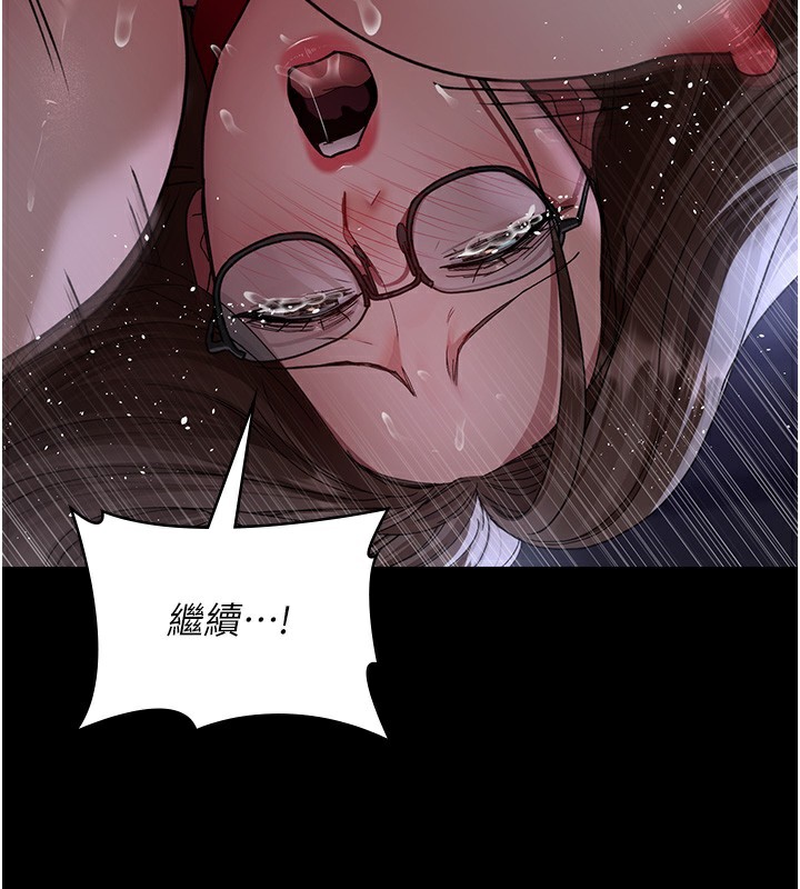 《夜間診療室》漫画 第107話-服從的喜悅♥