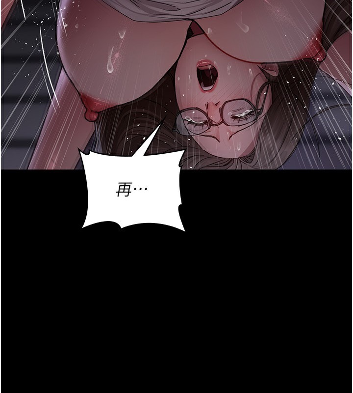 《夜間診療室》漫画 第107話-服從的喜悅♥