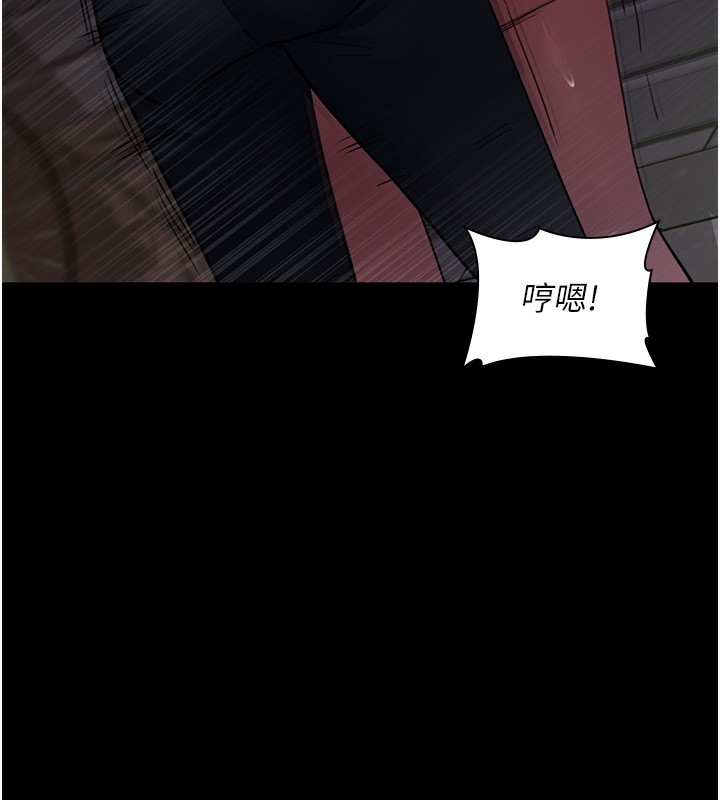 《夜間診療室》漫画 第107話-服從的喜悅♥