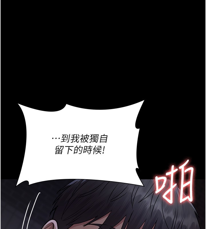 《夜間診療室》漫画 第107話-服從的喜悅♥
