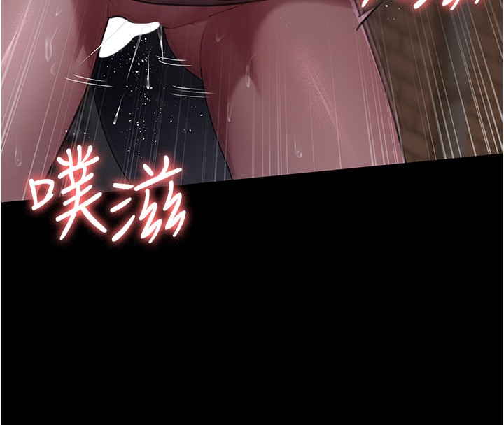 《夜間診療室》漫画 第107話-服從的喜悅♥