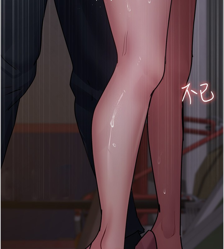 《夜間診療室》漫画 第107話-服從的喜悅♥