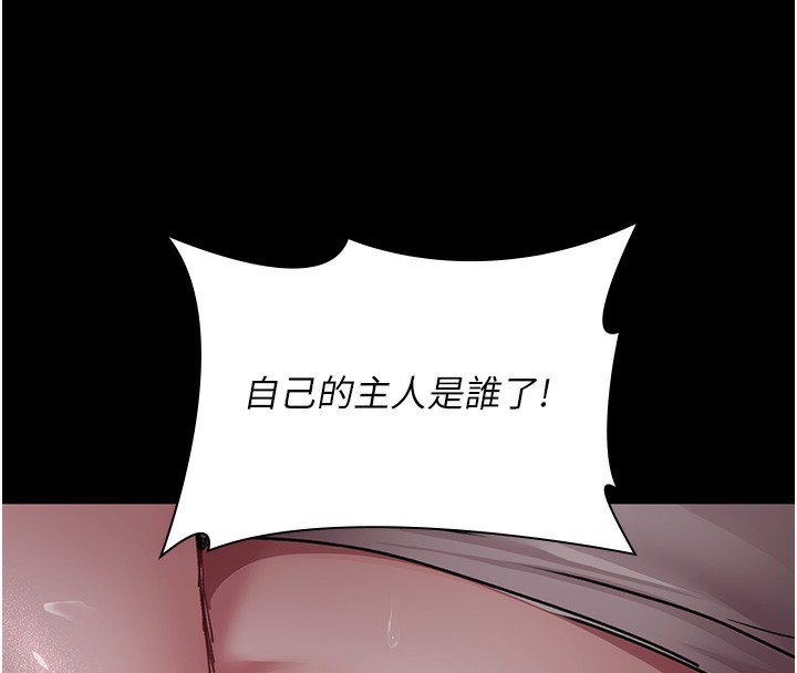 《夜間診療室》漫画 第107話-服從的喜悅♥