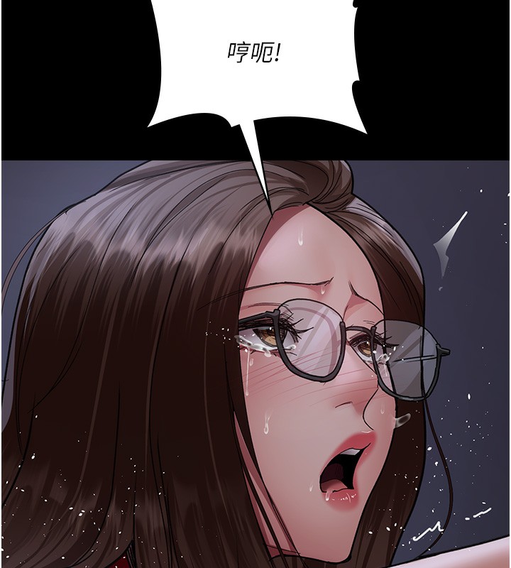 《夜間診療室》漫画 第107話-服從的喜悅♥