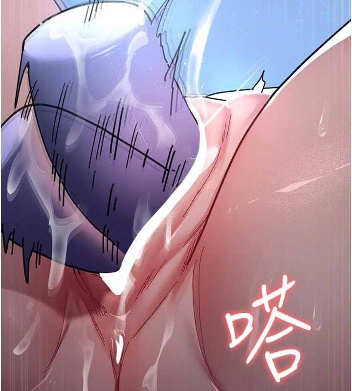《夜間診療室》漫画 第109話-全身酥麻的快感♥