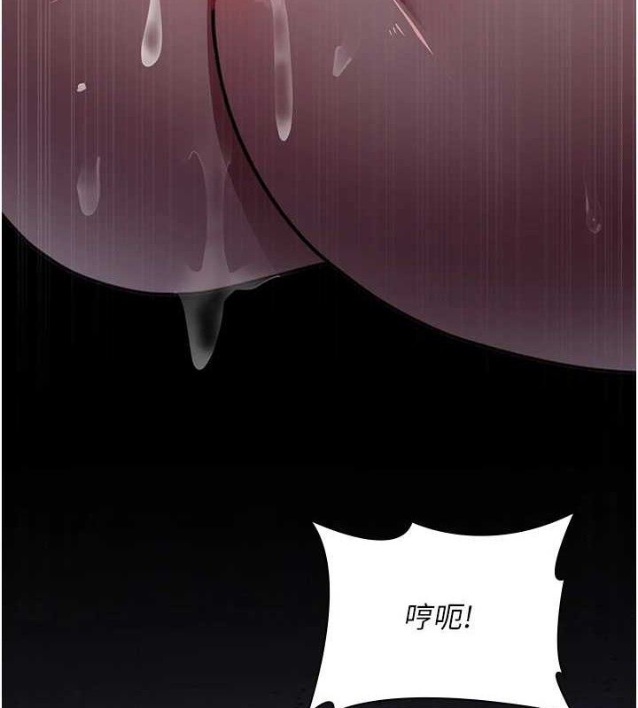 《夜間診療室》漫画 第109話-全身酥麻的快感♥