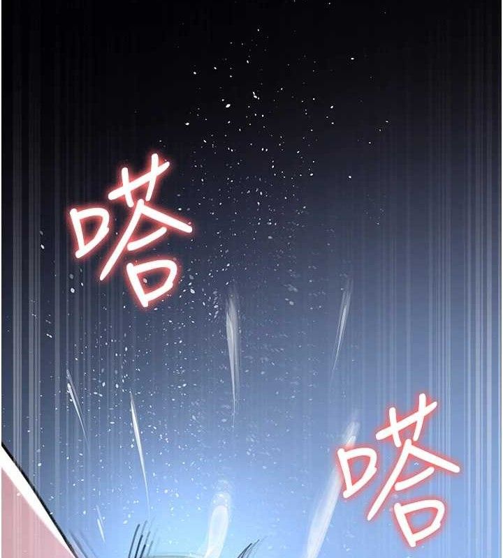 《夜間診療室》漫画 第109話-全身酥麻的快感♥