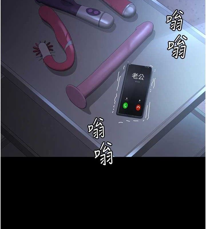 《夜間診療室》漫画 第109話-全身酥麻的快感♥