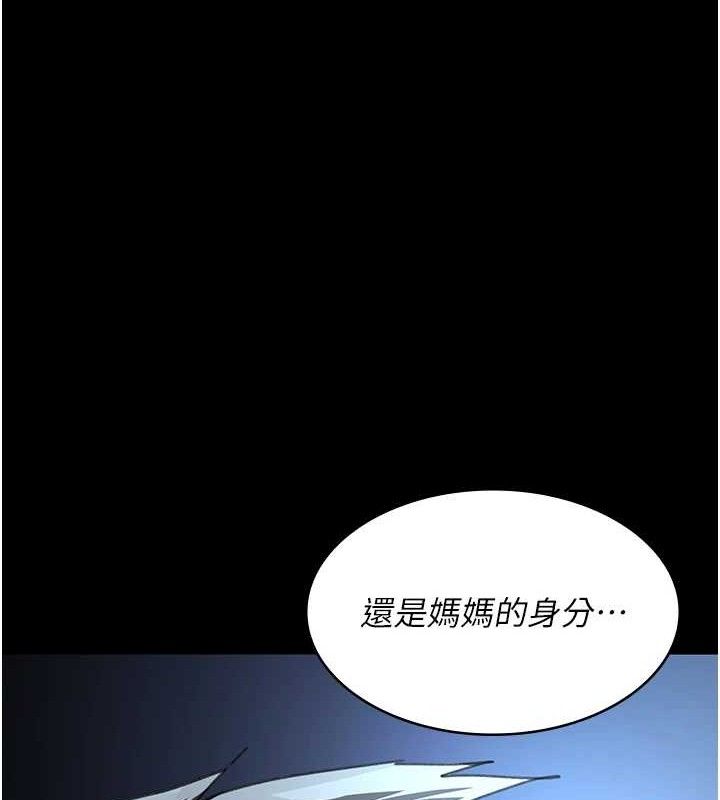 《夜間診療室》漫画 第109話-全身酥麻的快感♥