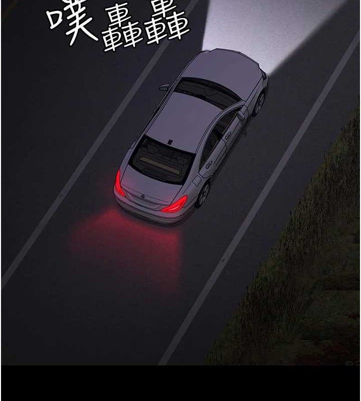 《夜間診療室》漫画 第109話-全身酥麻的快感♥