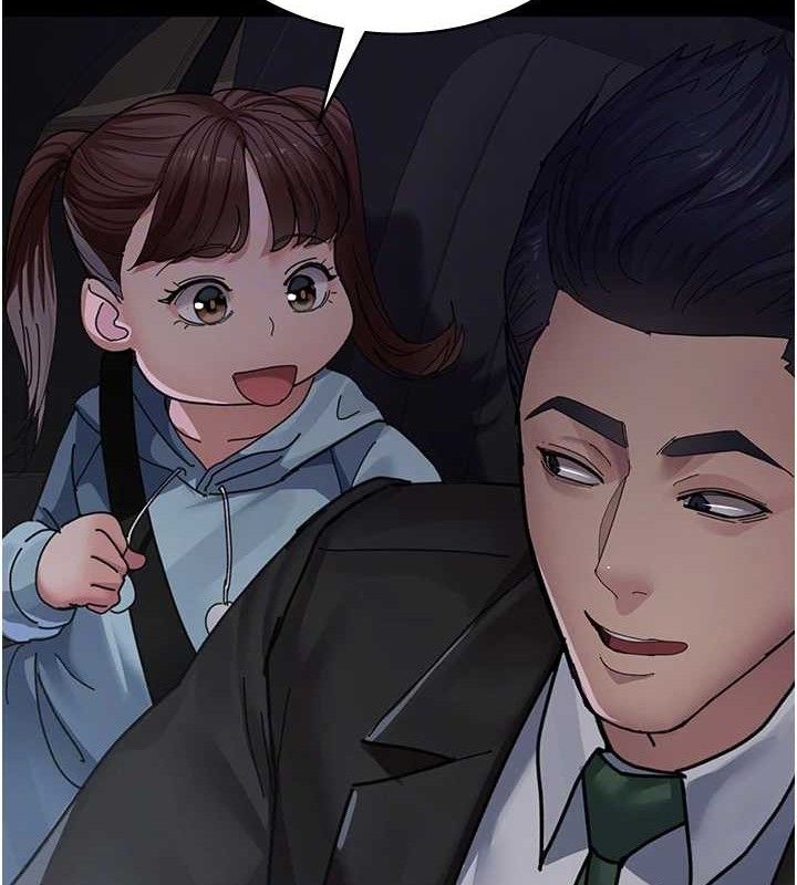 《夜間診療室》漫画 第109話-全身酥麻的快感♥