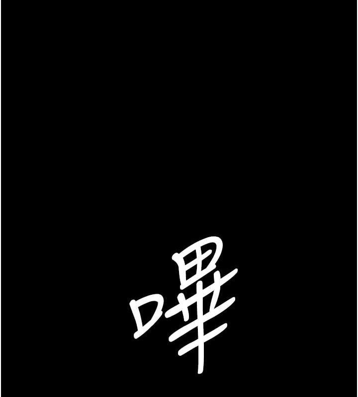 《夜間診療室》漫画 第109話-全身酥麻的快感♥
