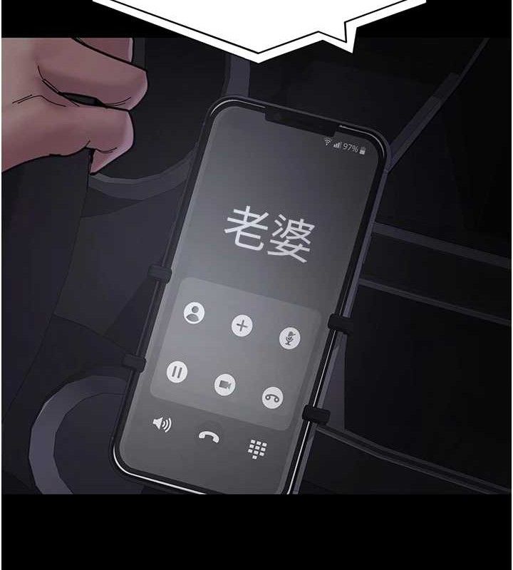 《夜間診療室》漫画 第109話-全身酥麻的快感♥