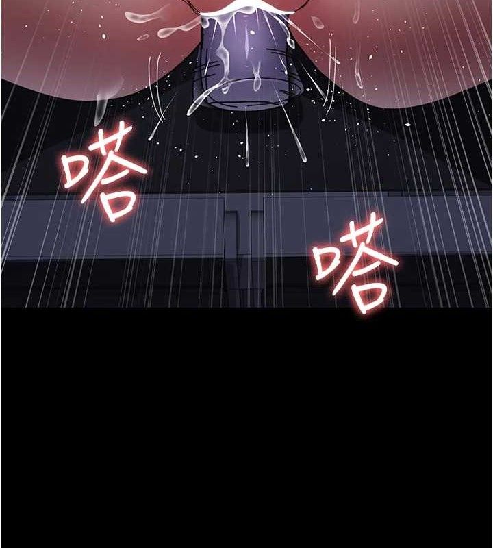 《夜間診療室》漫画 第109話-全身酥麻的快感♥
