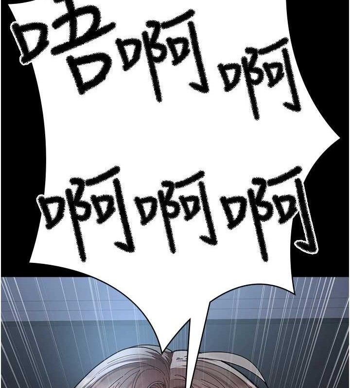 《夜間診療室》漫画 第109話-全身酥麻的快感♥