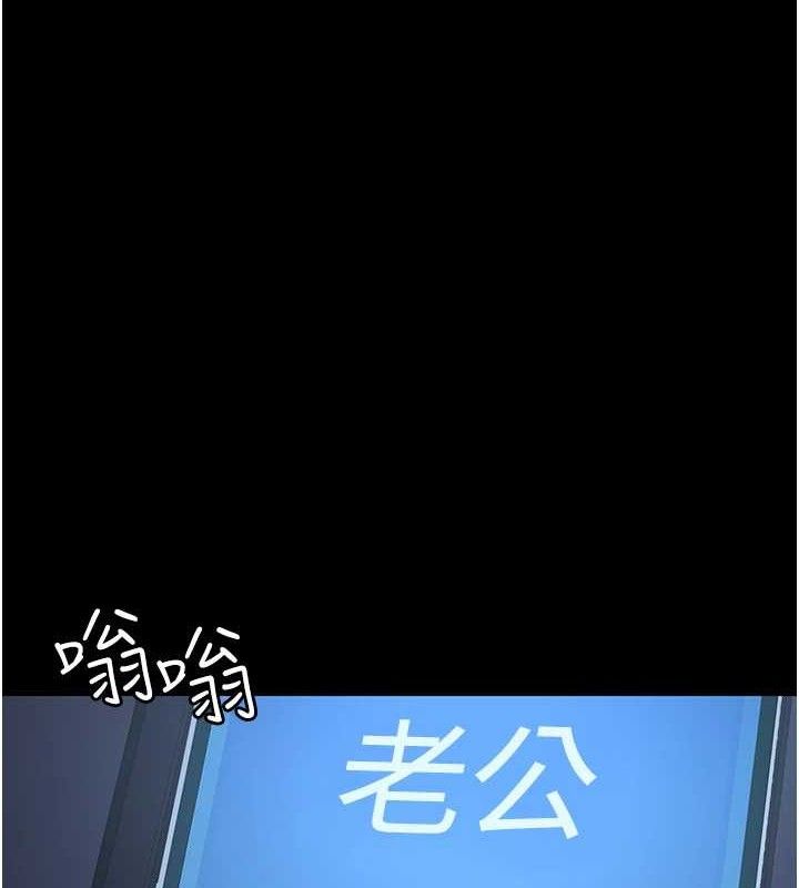 《夜間診療室》漫画 第109話-全身酥麻的快感♥