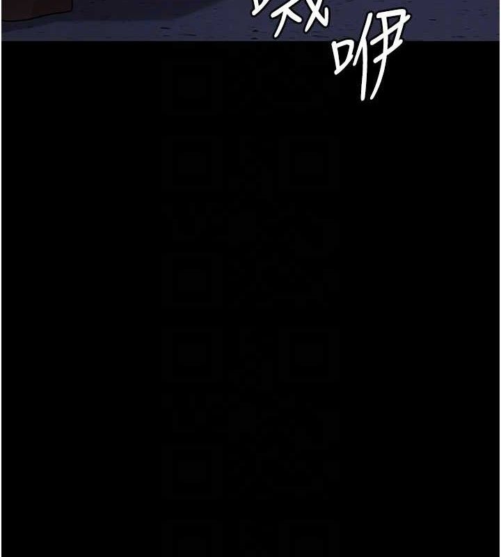 《夜間診療室》漫画 第109話-全身酥麻的快感♥