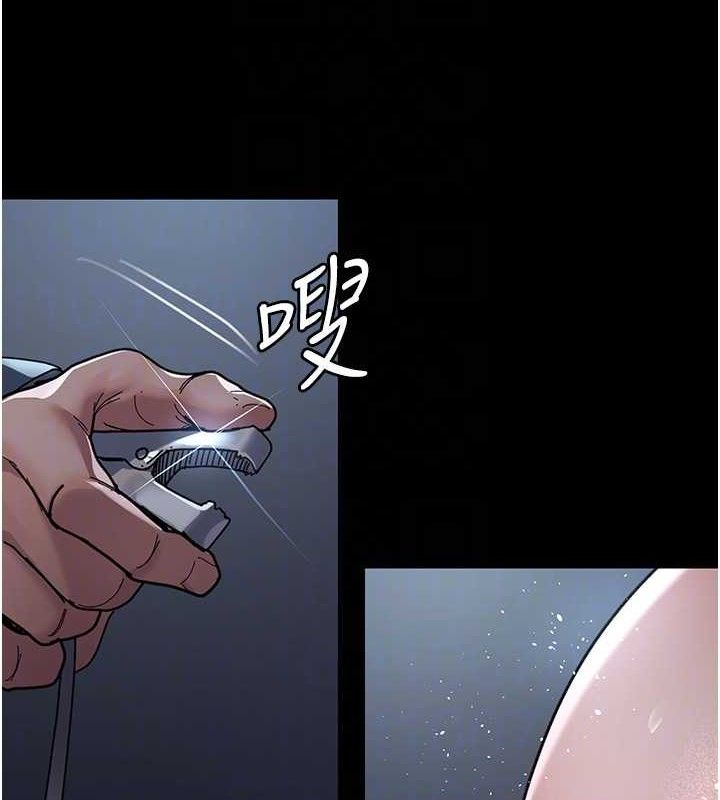 《夜間診療室》漫画 第109話-全身酥麻的快感♥